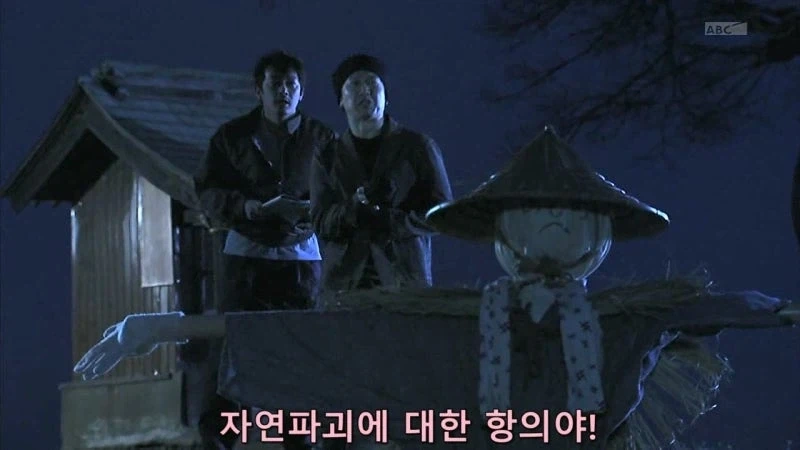 허수아비 연쇄살인사건의 숨겨진 진실_27.webp