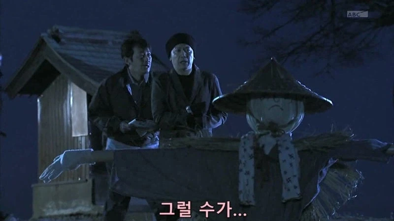 허수아비 연쇄살인사건의 숨겨진 진실_28.webp