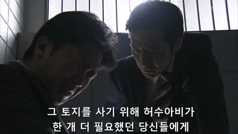 허수아비 연쇄살인사건의 숨겨진 진실_32.webp