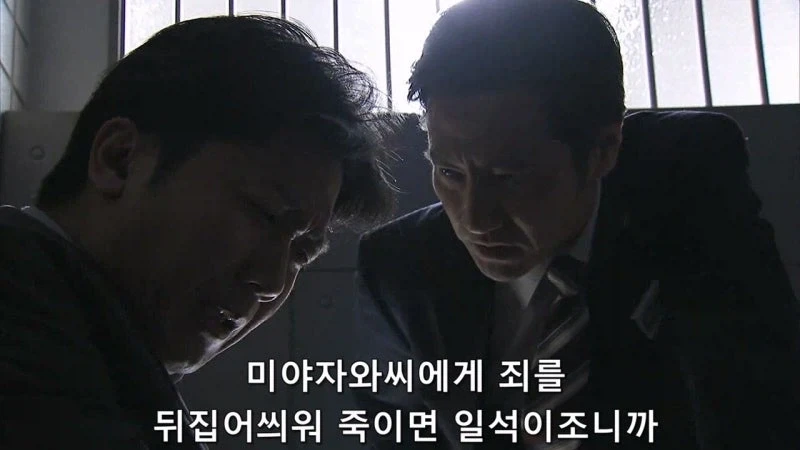 허수아비 연쇄살인사건의 숨겨진 진실_33.webp