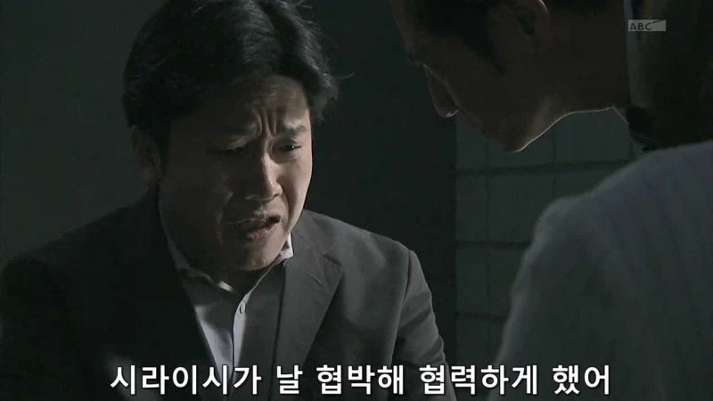 허수아비 연쇄살인사건의 숨겨진 진실_34.webp