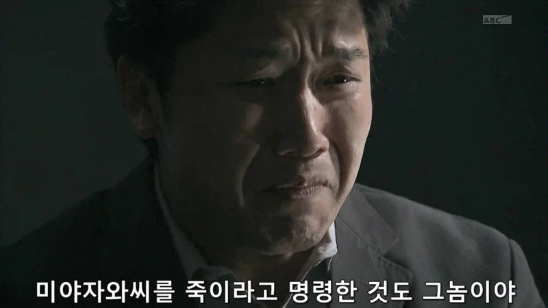 허수아비 연쇄살인사건의 숨겨진 진실_35.webp