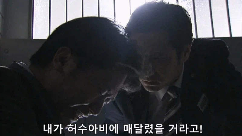 허수아비 연쇄살인사건의 숨겨진 진실_36.webp