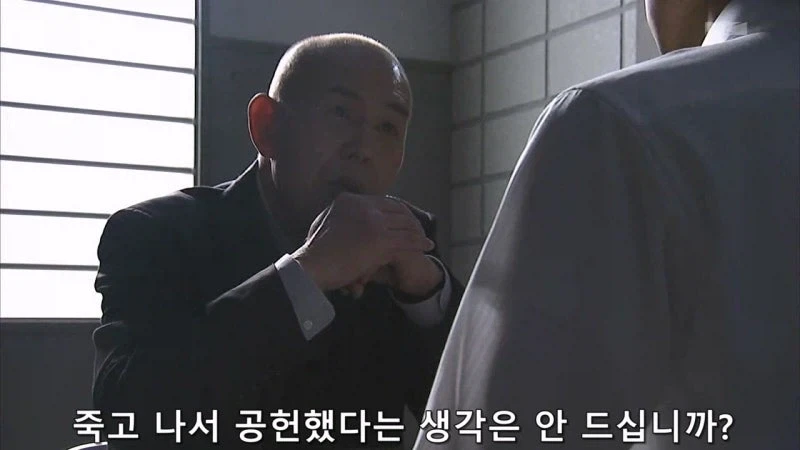 허수아비 연쇄살인사건의 숨겨진 진실_43.webp
