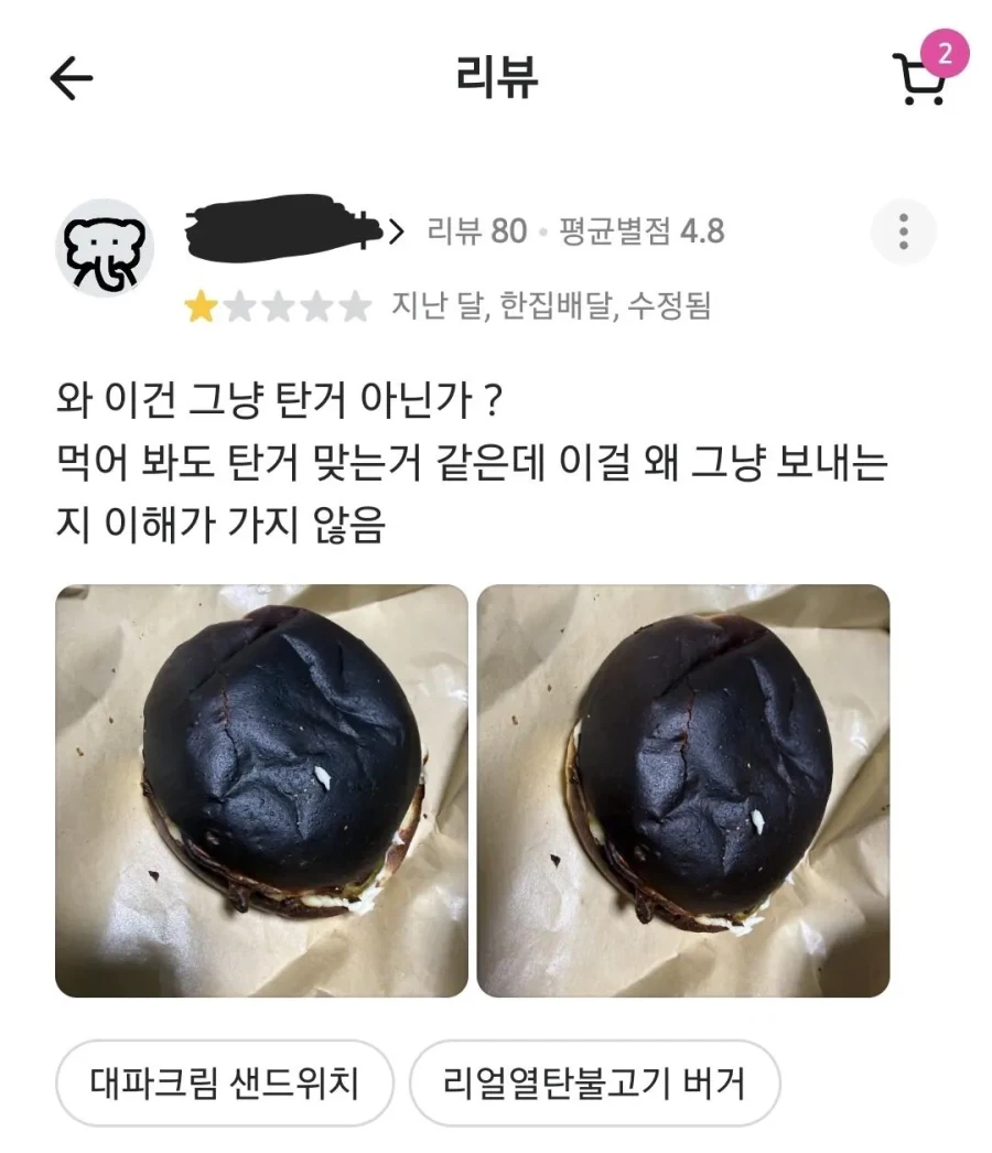 더본코리아 신규 브랜드 리뷰_1.webp