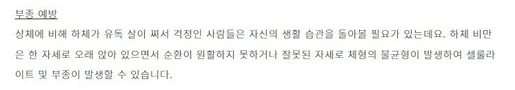 의외로 극심한