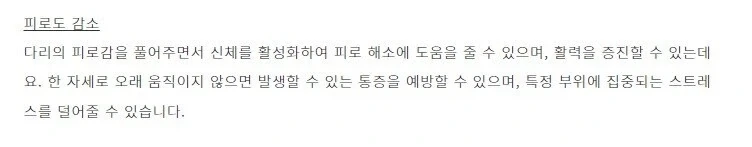 의외로 극심한