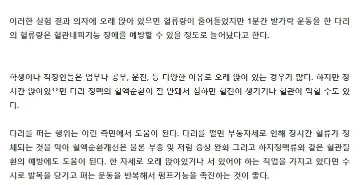 의외로 극심한