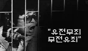 세상에 수많은 병폐는 이 한마디로 정리 된다_1.webp