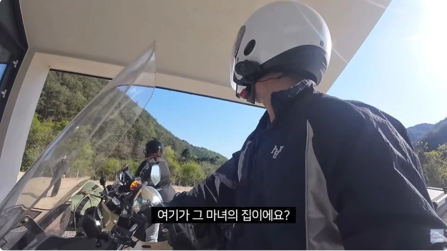 칠척귀신이 산다는 마녀의 집_2.webp