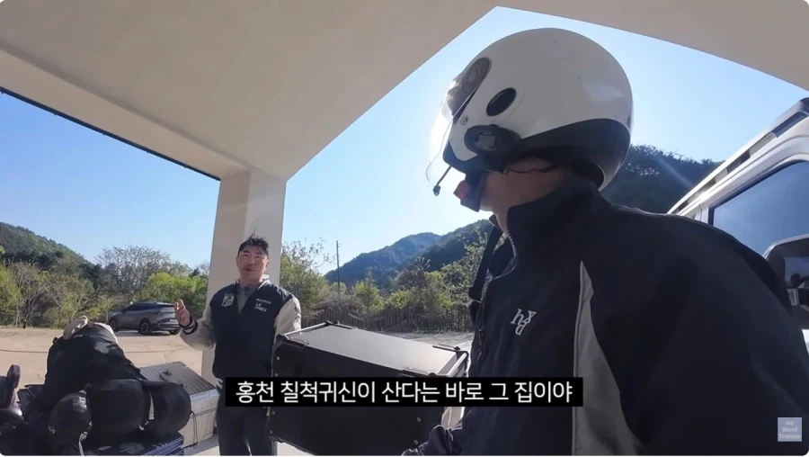 칠척귀신이 산다는 마녀의 집_3.webp