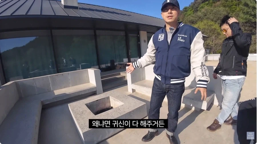 칠척귀신이 산다는 마녀의 집_9.webp