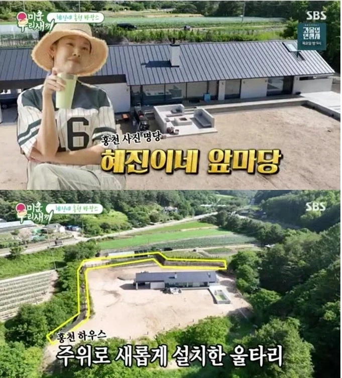 칠척귀신이 산다는 마녀의 집_10.webp