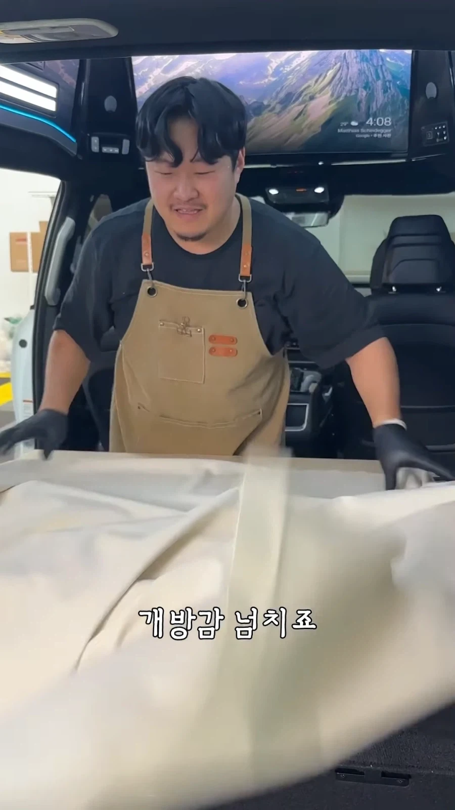 흔한 차광고 받은 유튜버_8.webp