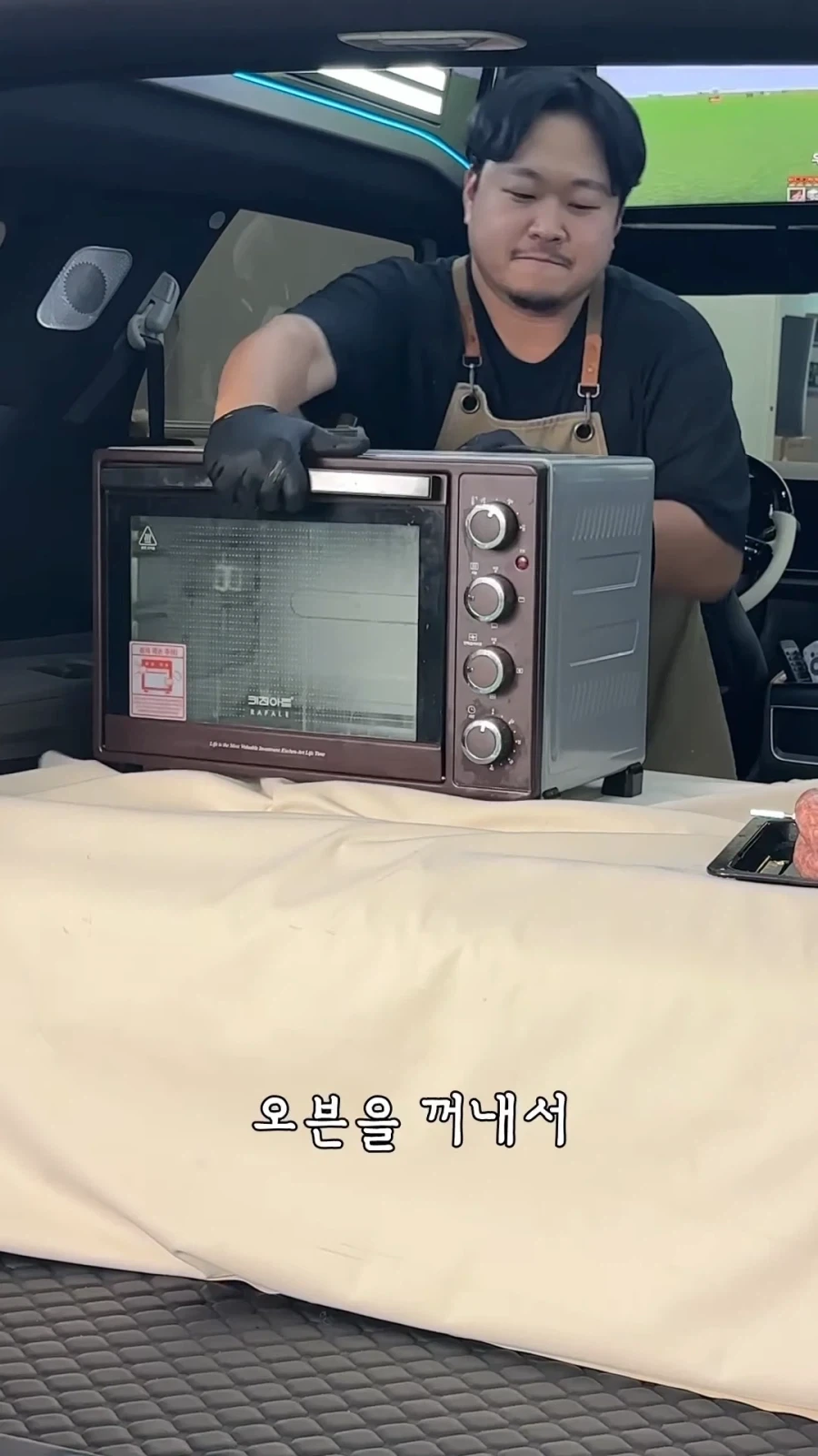흔한 차광고 받은 유튜버_23.webp