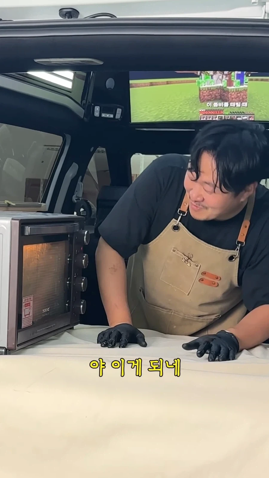 흔한 차광고 받은 유튜버_26.webp