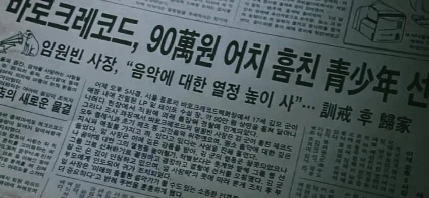 가게 주인이 도둑의 처벌을 원치 않은 이유_2.webp