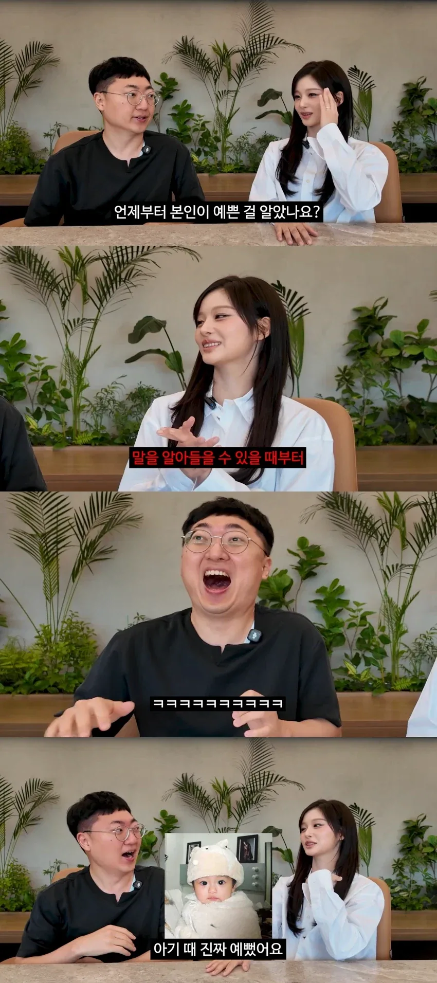 보통 사람들은 알지 못하는 존잘존예의 삶_1.webp
