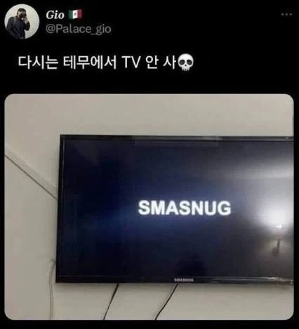 의외로 유명한 티비 브랜드_1.webp