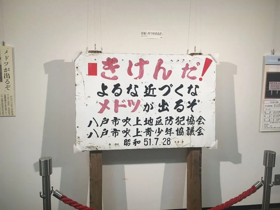 일본에서 유명한 간판.jpg_2.webp