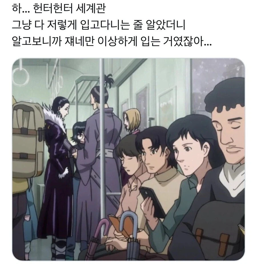 이 나라의 갱스터는 눈에띄는걸 싫어한다_1.webp