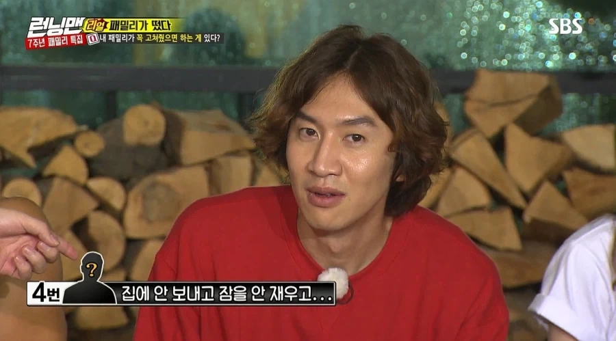 런닝맨) 누나가 걱정스러워서 고쳐줬으면 하는 동생_6.webp