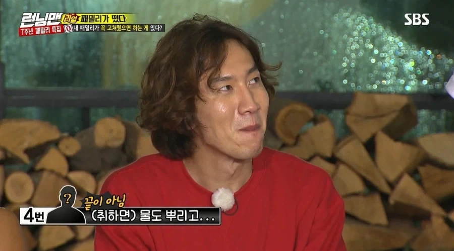 런닝맨) 누나가 걱정스러워서 고쳐줬으면 하는 동생_8.webp