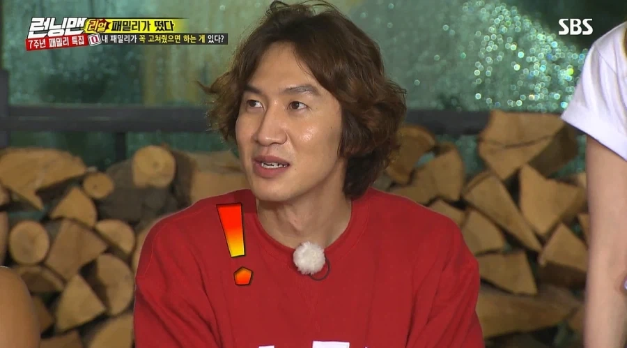 런닝맨) 누나가 걱정스러워서 고쳐줬으면 하는 동생_9.webp