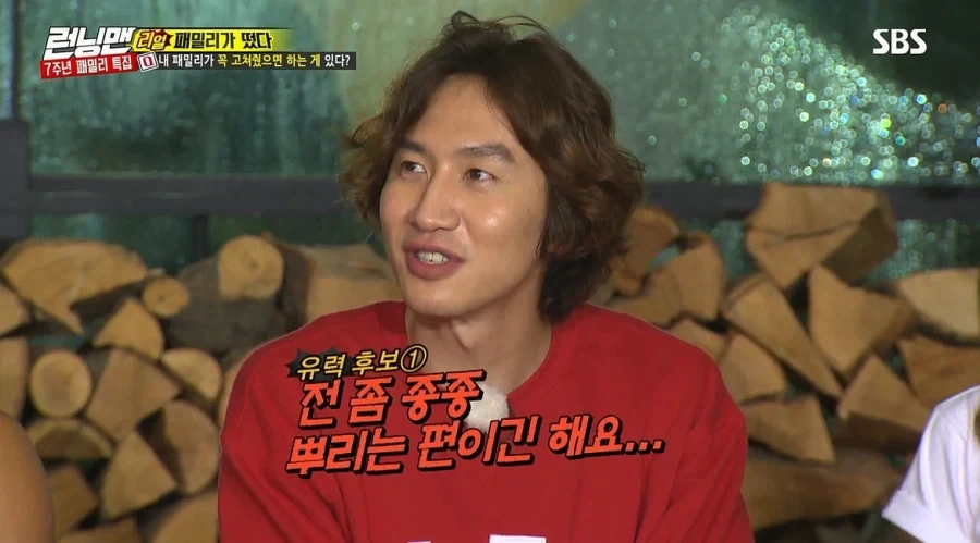 런닝맨) 누나가 걱정스러워서 고쳐줬으면 하는 동생_10.webp
