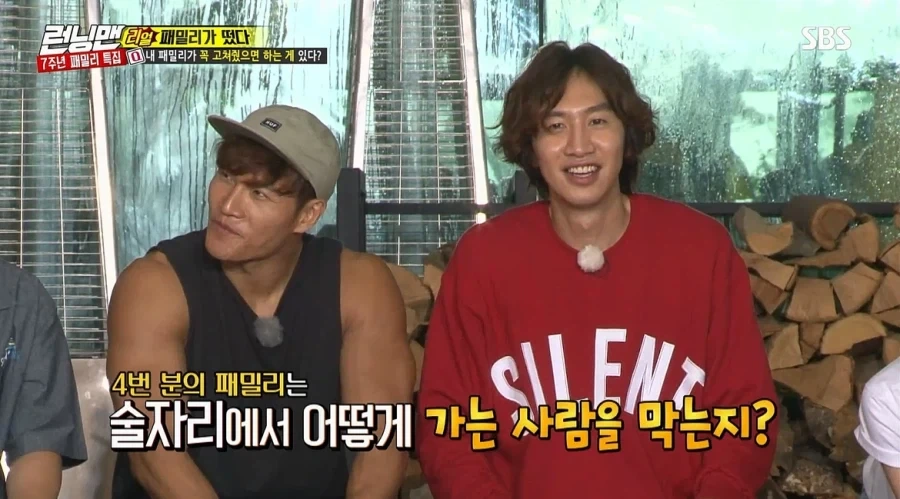 런닝맨) 누나가 걱정스러워서 고쳐줬으면 하는 동생_12.webp