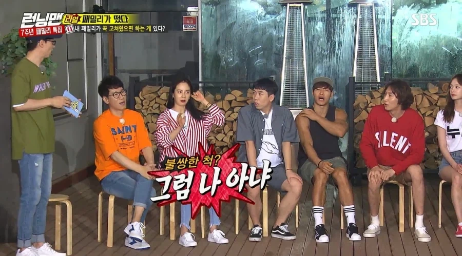 런닝맨) 누나가 걱정스러워서 고쳐줬으면 하는 동생_14.webp