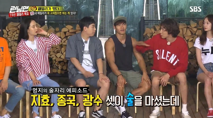 런닝맨) 누나가 걱정스러워서 고쳐줬으면 하는 동생_16.webp
