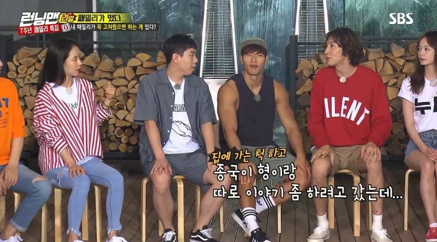 런닝맨) 누나가 걱정스러워서 고쳐줬으면 하는 동생_17.webp