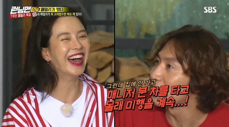 런닝맨) 누나가 걱정스러워서 고쳐줬으면 하는 동생_18.webp