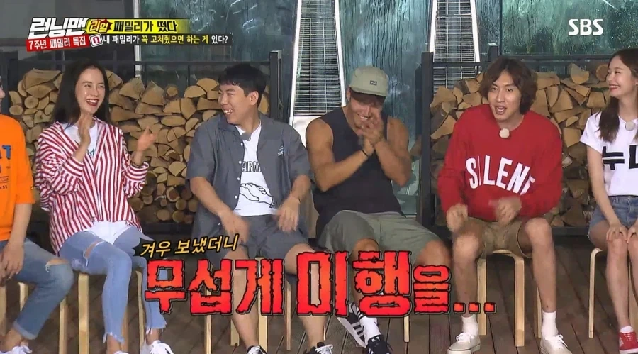 런닝맨) 누나가 걱정스러워서 고쳐줬으면 하는 동생_19.webp