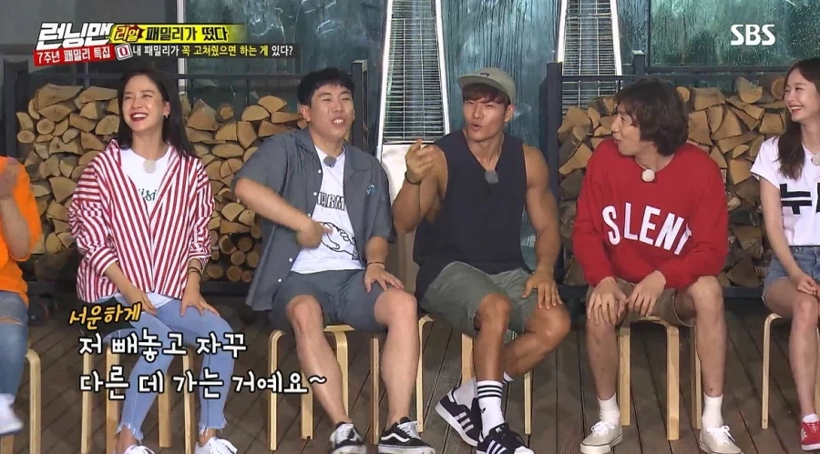 런닝맨) 누나가 걱정스러워서 고쳐줬으면 하는 동생_20.webp
