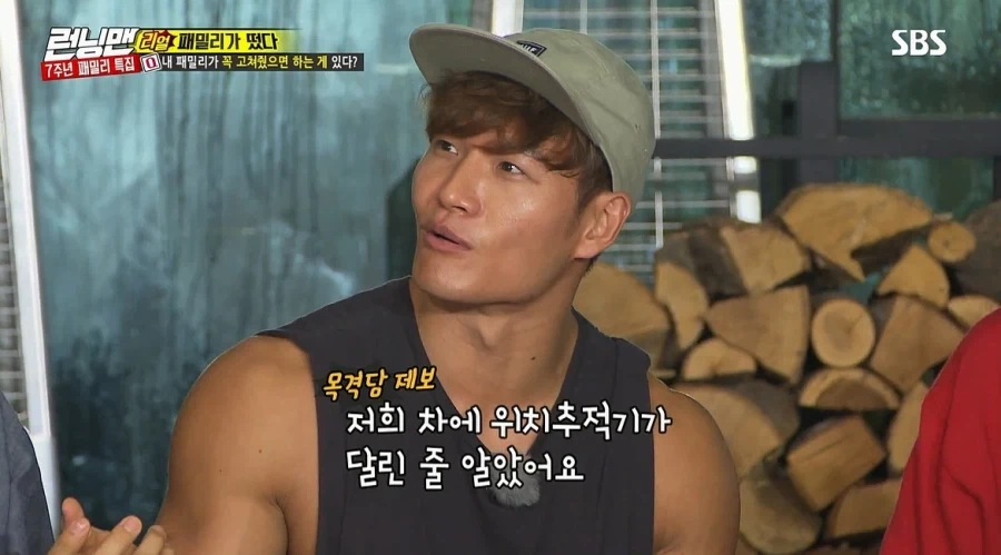 런닝맨) 누나가 걱정스러워서 고쳐줬으면 하는 동생_21.webp