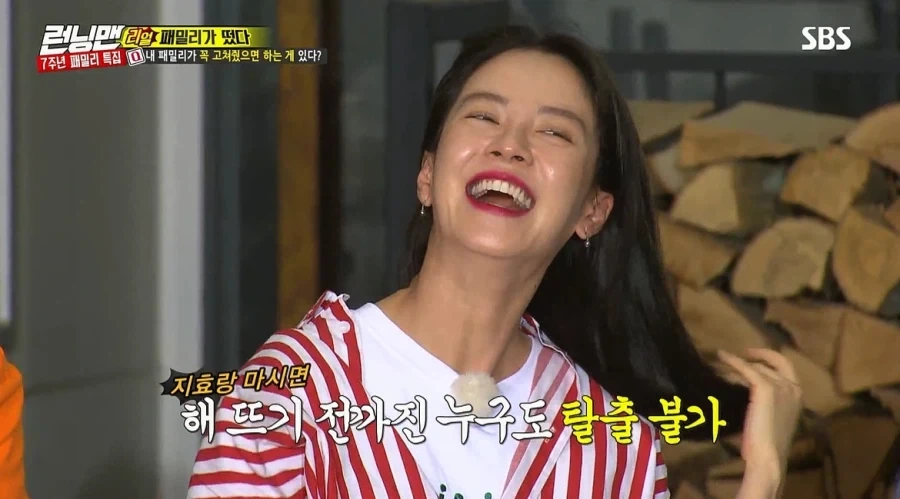 런닝맨) 누나가 걱정스러워서 고쳐줬으면 하는 동생_22.webp