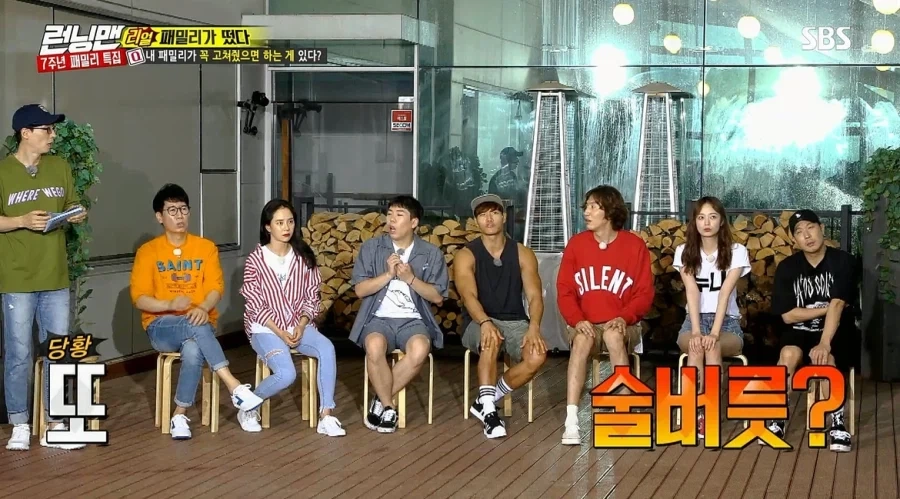 런닝맨) 누나가 걱정스러워서 고쳐줬으면 하는 동생_25.webp