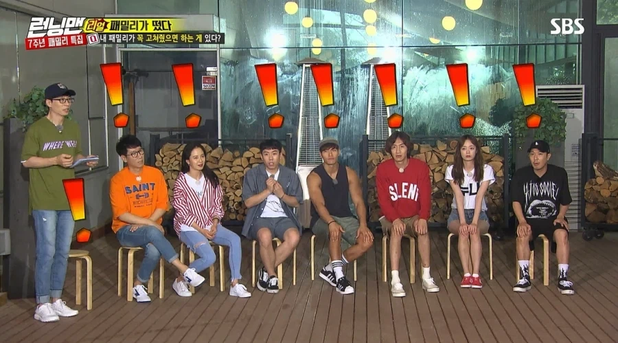 런닝맨) 누나가 걱정스러워서 고쳐줬으면 하는 동생_29.webp
