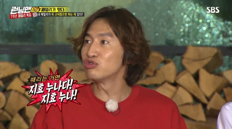 런닝맨) 누나가 걱정스러워서 고쳐줬으면 하는 동생_31.webp