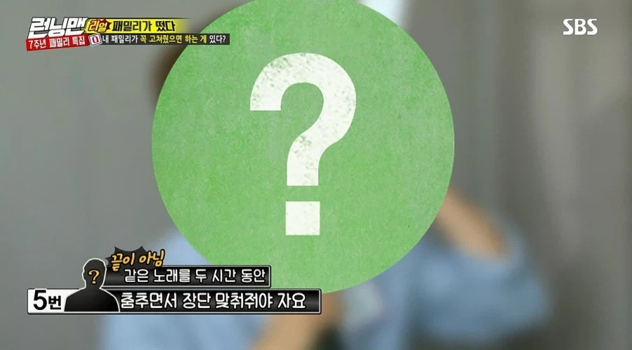 런닝맨) 누나가 걱정스러워서 고쳐줬으면 하는 동생_32.webp