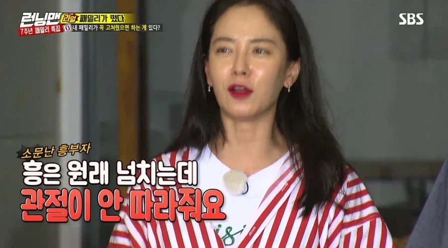 런닝맨) 누나가 걱정스러워서 고쳐줬으면 하는 동생_35.webp