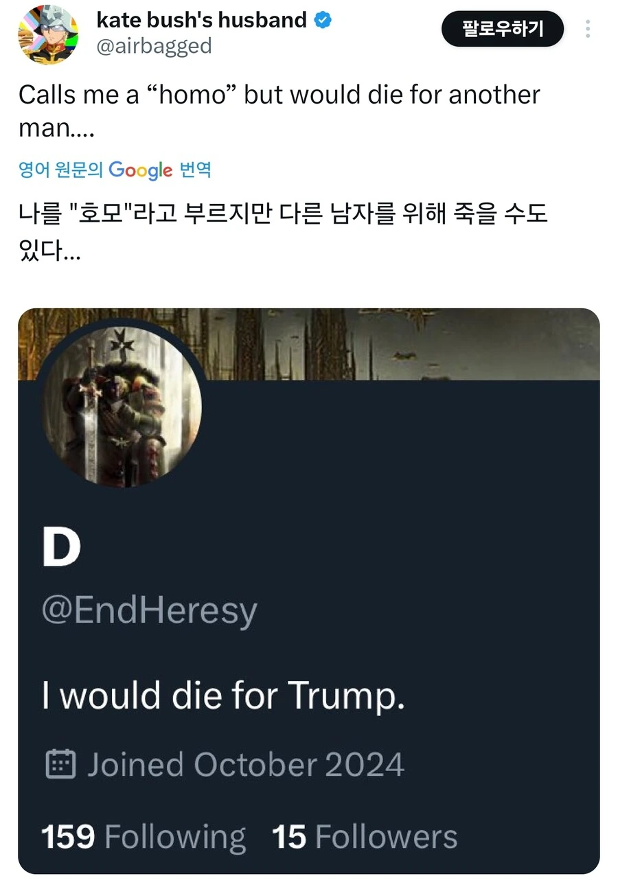 호모새끼 문신 꼬라지 ㅋㅋ_2.jpg