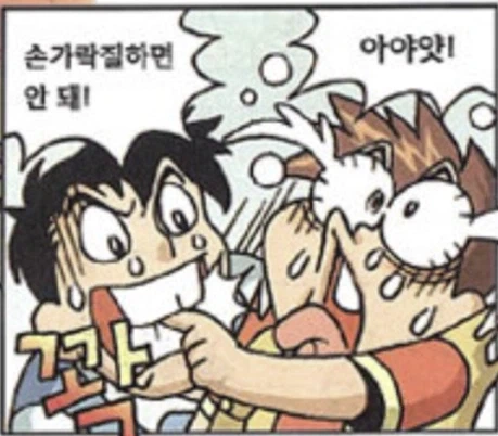 말레이시아에서 손가락질하면 안되는 이유.jpg_2.webp