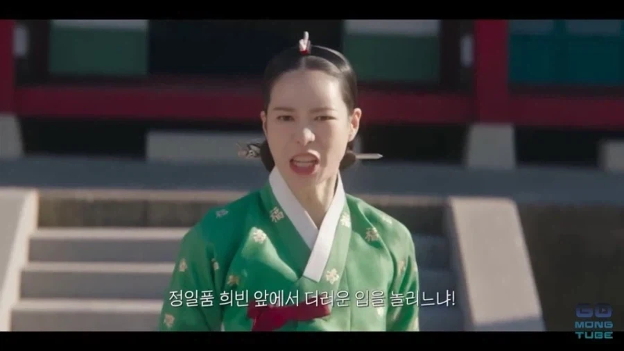 요새 대세인 가상역사 로코 드라마_1.webp