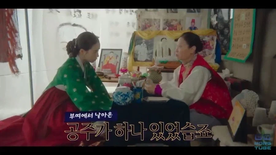 요새 대세인 가상역사 로코 드라마_6.webp