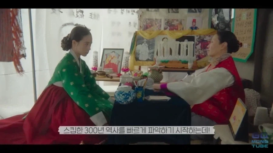 요새 대세인 가상역사 로코 드라마_8.webp