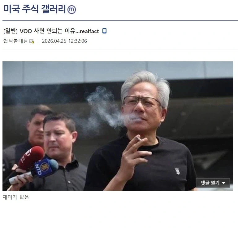 주식)???: VOO 사면 안되는 이유 알려준다.jpg_1.webp