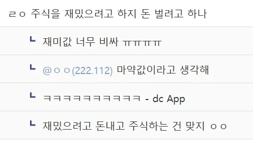 주식)???: VOO 사면 안되는 이유 알려준다.jpg_2.webp